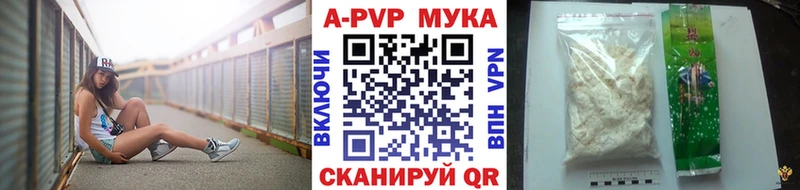 Названия наркотиков Чаплыгин OMG Cocaine МЕФ Канабис APVP