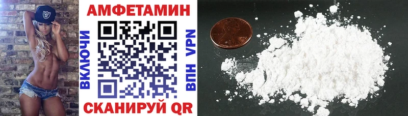 хочу Чаплыгин Amphetamine Розовый