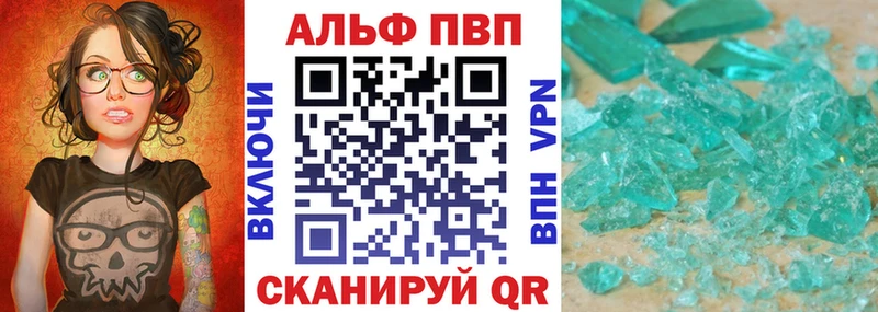 где купить   MEGA ССЫЛКА  APVP Соль  Чаплыгин 