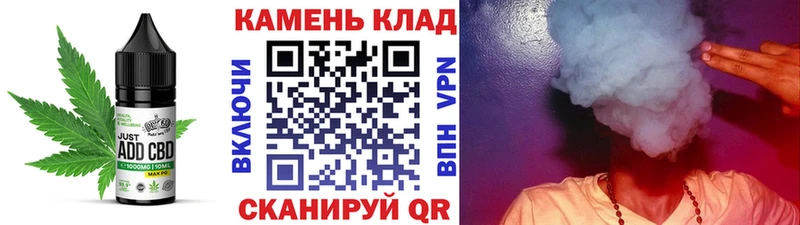 Еда ТГК конопля  даркнет Telegram  Чаплыгин 