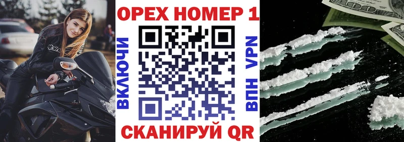 Cocaine 97%  купить закладку  Чаплыгин 