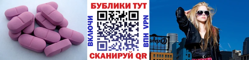 Экстази круглые  Чаплыгин 