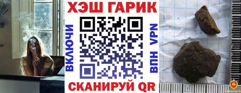 ГАШ AMNESIA HAZE  маркетплейс Telegram  Чаплыгин 