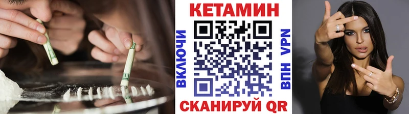Кетамин ketamine blacksprut ссылка Чаплыгин