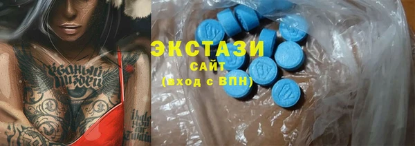 ПСИЛОЦИБИНОВЫЕ ГРИБЫ Алексеевка