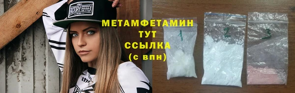 прущая мука Магас