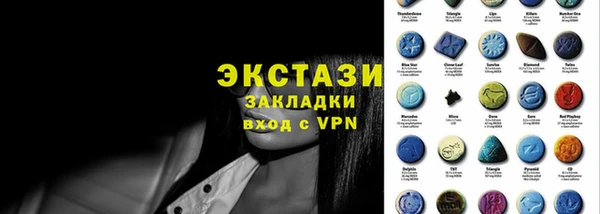 бутик Алексин