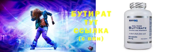 ПСИЛОЦИБИНОВЫЕ ГРИБЫ Алексеевка