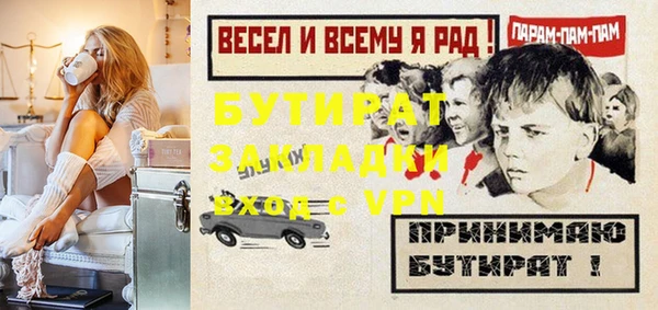 прущая мука Магас