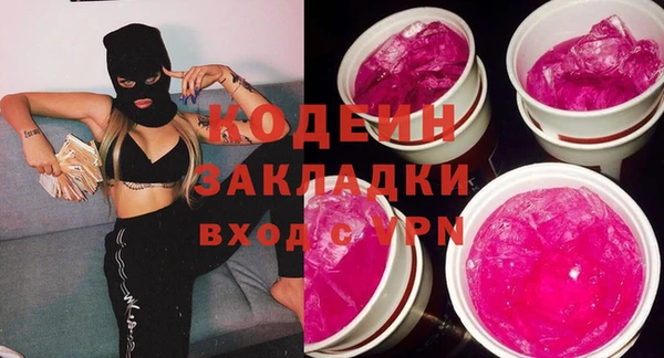 ПСИЛОЦИБИНОВЫЕ ГРИБЫ Алексеевка