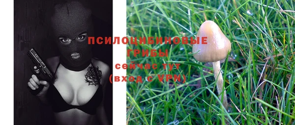 бутик Алексин
