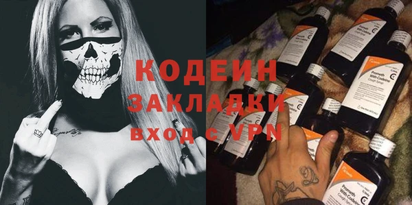 MESCALINE Магадан