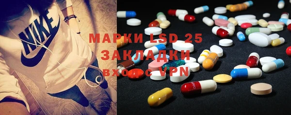 бутик Алексин