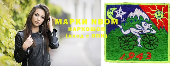 ПСИЛОЦИБИНОВЫЕ ГРИБЫ Алексеевка