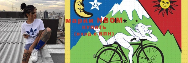 бутик Алексин