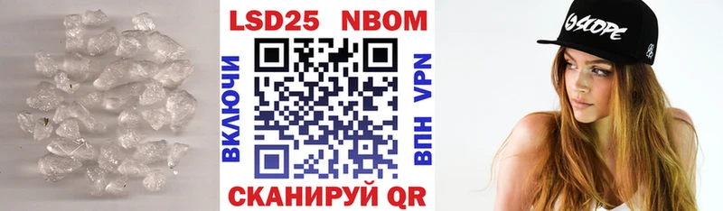 LSD-25 экстази кислота  Чаплыгин 