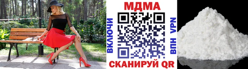 как найти закладки  Чаплыгин  ОМГ ОМГ как войти  MDMA кристаллы 