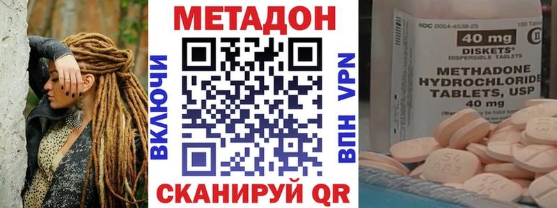 где можно купить наркотик  Чаплыгин  МЕТАДОН белоснежный 