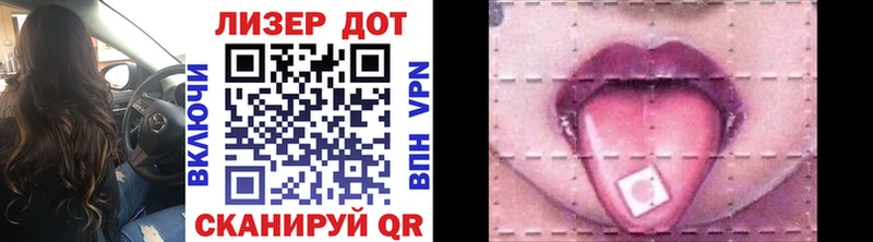 Марки NBOMe 1500мкг  мега tor  Чаплыгин 