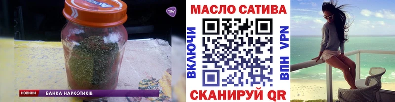 ТГК вейп с тгк  блэк спрут сайт  это какой сайт  Чаплыгин 